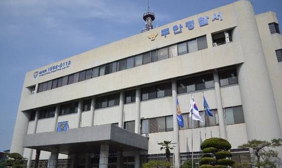 Muan Police Station in South Jeolla [MUAN POLICE STATION]