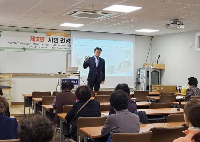 제3회 시민건강강좌 3회차에서 곽영규 동의과학대 명예교수가 강의하고 있다. /부산시약사회 제공