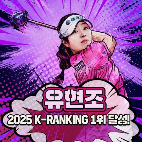 /KLPGA