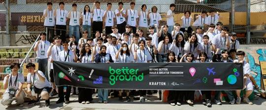 '베터그라운드 하이스쿨' 수료식에서 참가자들이 기념사진을 촬영하고 있다. 사진 제공 : 크래프톤