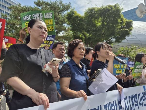 ▲8일오전 서울 마포구 상암동 MBC 사옥 앞에서 진행된 'MBC 오요안나 기상캐스터 추모주간 투쟁선포 기자회견' 현장. 사진=김예리 기자.
