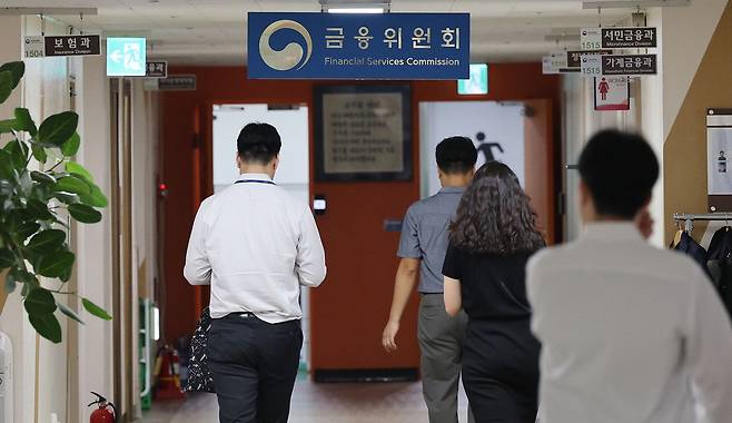 8일 서울 종로구 정부서울청사에 위치한 금융위원회 사무실에서 직원들이 분주히 움직이고 있다. 전날 당정은 금융위원회를 해체해 이를 금융감독위원회로 재편하는 내용을 담은 정부조직법 개정안을 발표했다.  뉴스1