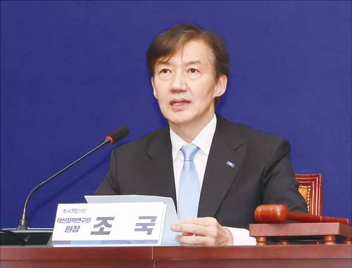 조국혁신당 조국 혁신정책연구원장이 지난 9월 1일 서울 여의도 국회에서 열린 최고위원회의에서 발언하고 있다. (연합뉴스)