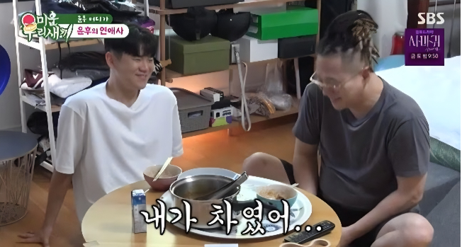 가수 윤민수의 아들 윤후가 연애 비화를 솔직하게 털어놨다.사진=SBS ‘미우새’ 캡처