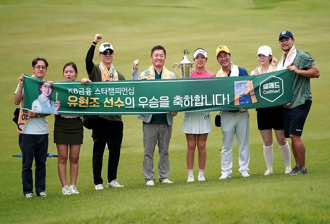 사진제공=제이비케이랩