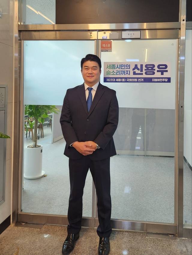 신용우 전 안희정 지사 수행비서