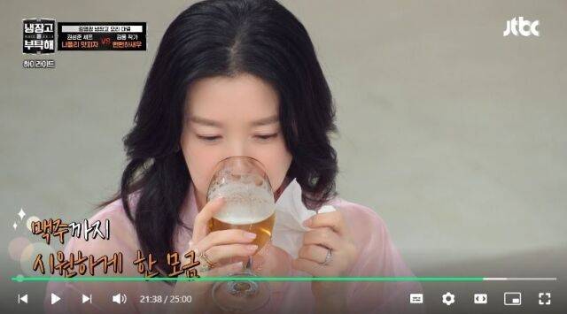 이영애가 '냉장고를 부탁해'에 출연, 맥주를 마시고 있다. /JTBC 예능 '냉장고를 부탁해 since 2014'