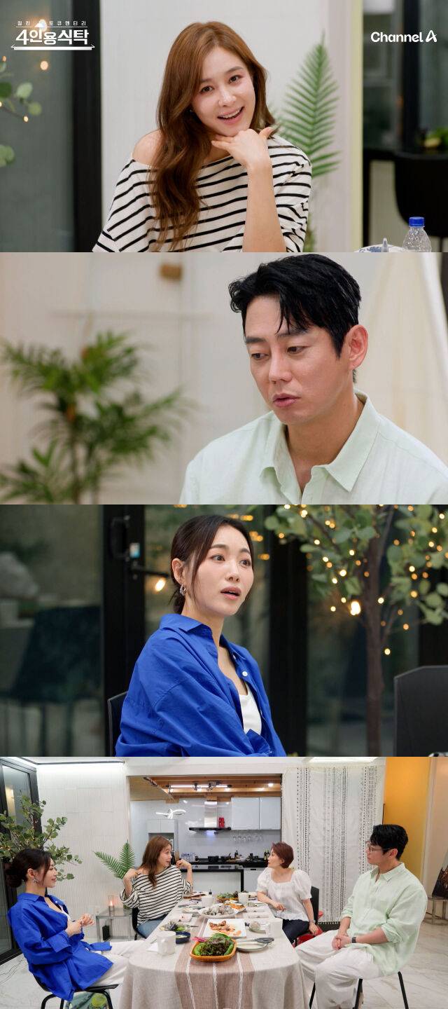 / 채널A ‘절친 토큐멘터리 – 4인용식탁’