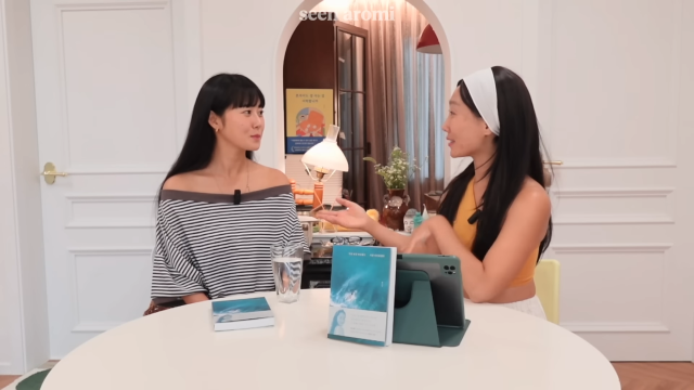 유튜브 채널 '신아로미'