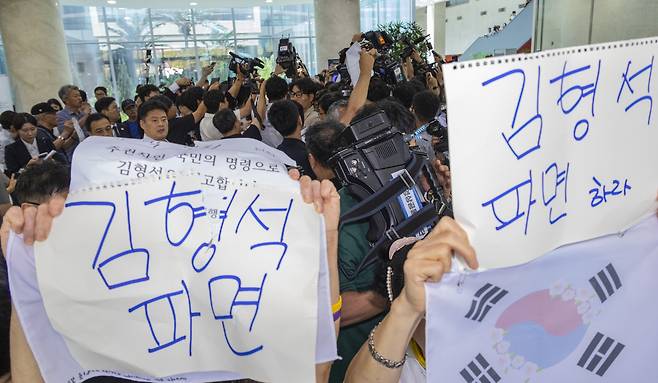 김형석 독립기념관장이 8일 국회 소통관에서 ‘독립기념관 바로 세우기’ 기자회견을 마친 뒤 빠져 나가는 동안 회견 개최에 항의하는 시민단체가 김 관장의 파면을 요구하는 시위를 벌이고 있다. [연합]