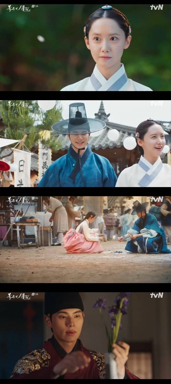 tvN 토일드라마 ‘폭군의 셰프’ 캡처