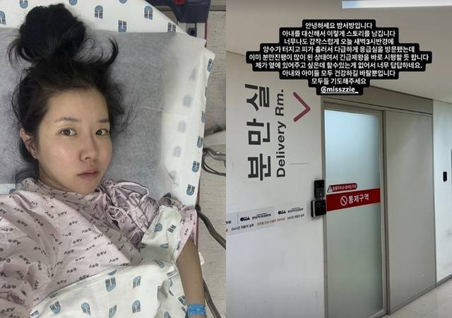 김지혜 소셜미디어