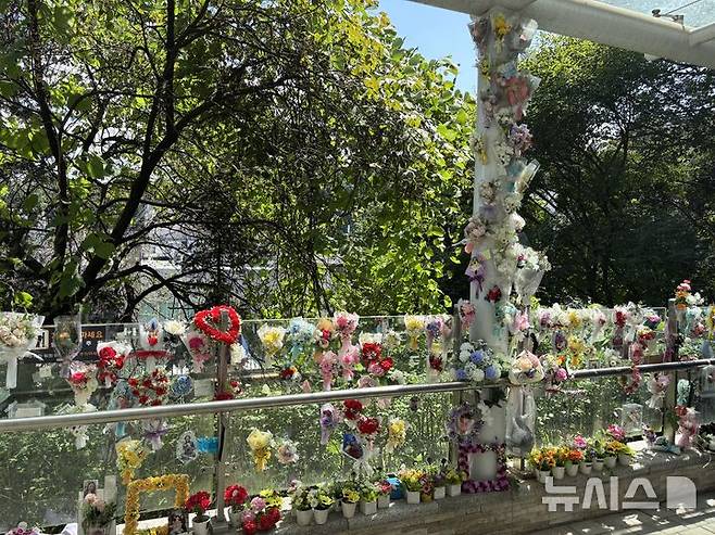 [서울=뉴시스] 한이재 기자 = 지난달 22일 경기 고양시에 있는 서울시립승화원 유택동산에 추모의 글과 꽃들이 붙어 있다. 2025.09.05. nowone@newsis.com