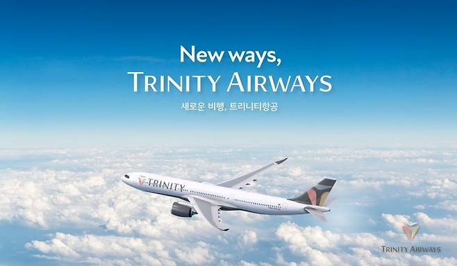 [서울=뉴시스] 8일 티웨이항공은 트리니트항공으로 사명을 변경한다고 밝혔다. 사진은 새로운 CI가 적용된 트리니티항공기 이미지.(사진제공=티웨이항공). 2025.9.8. photo@newsis.com *재판매 및 DB 금지