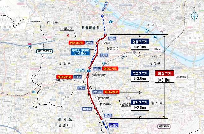 [서울=뉴시스] 서부간선도로 일반도로화 및 친환경공간 조성공사 위치도. 2025.06.09 (사진 제공=서울시) photo@newsis.com *재판매 및 DB 금지