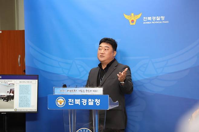 [전주=뉴시스] 8일 전북 전주시 전북경찰청 청사 내에서 김현민 전북청 형사기동대 마약수사계장이 '계절근로 비자 미끼 베트남인 상대 사기 범행 브리핑'을 가지고 사건 내용을 설명하고 있다. (사진=전북경찰청 제공) 2025.09.08. photo@newsis.com *재판매 및 DB 금지