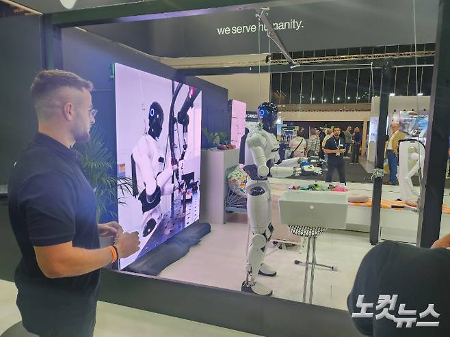 독일 뉴라로보틱스의 휴머노이드 로봇 4NE1. 베를린=박성완 기자