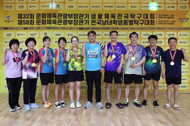 대한탁구협회 제공