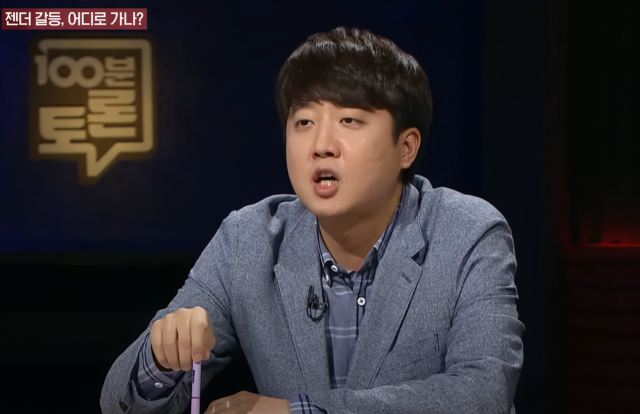 ▲이준석 개혁신당 대표는 2021년 5월 18일 MBC 100분토론에서 GS25 행사 포스터에 나타난 손가락 모양을 두고 "이해하기 어려운 위치에 성비하적 표식들이 들어갔다고 하는 것은 당연히 이의를 제기할 수 있고 기업은 충분히 해명할 필요가 있었다"고 주장했다. ⓒMBC 유튜브 갈무리