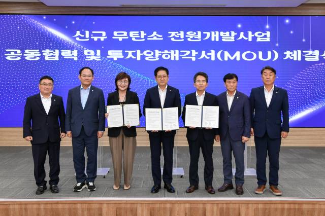 ▲ 영주시가 유치한 역대 최대 규모 투자로, 향후 10년간 지역 경제와 산업 생태계를 근본적으로 변화시킬 획기적 전환점으로 평가되는 무탄소 청정수소 발전전 유치 MOU에는 유정근영주시장 권한대행, 권명호 한국동서발전 사장, 양금희 경북도 경제부지사를 비롯해 임종득국회의원, 김병기영주시의회의장, 임병하도의원, 정병대영주시상공회의소의장, 시의원 등이 참석했다. ⓒ영주시(사진제공)