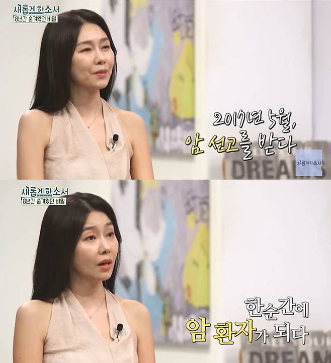 유튜브 채널 ‘새롭게하소서 CBS’