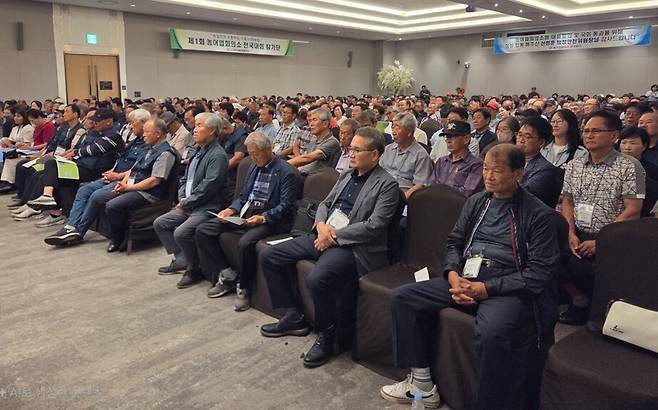 8일 부여 롯데리조트에서 열린 제1회 농어업회의소 전국대회 모습 ⓒ충남도 제공