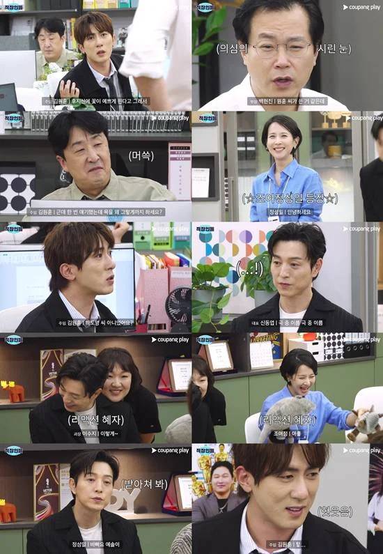 쿠팡플레이 제공.