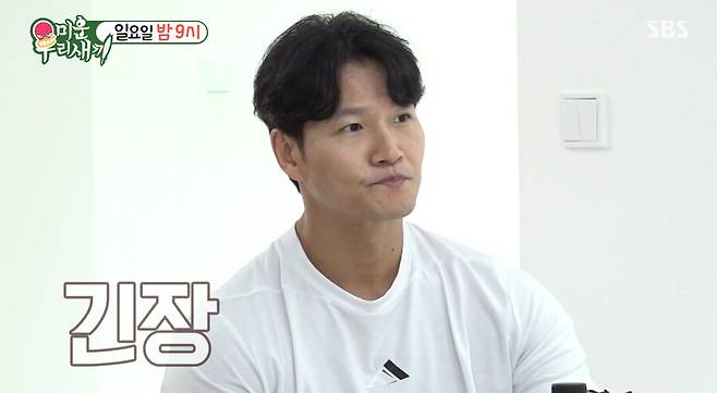 ▲ 김종국. 출처| SBS 미우새 방송 캡처