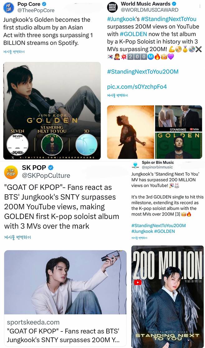 방탄소년단 정국 'GOLDEN', 亞가수 최초 수록곡 3곡 10억 스트리밍 돌파..K팝 솔로 최초 2억뷰 MV 3개 달성