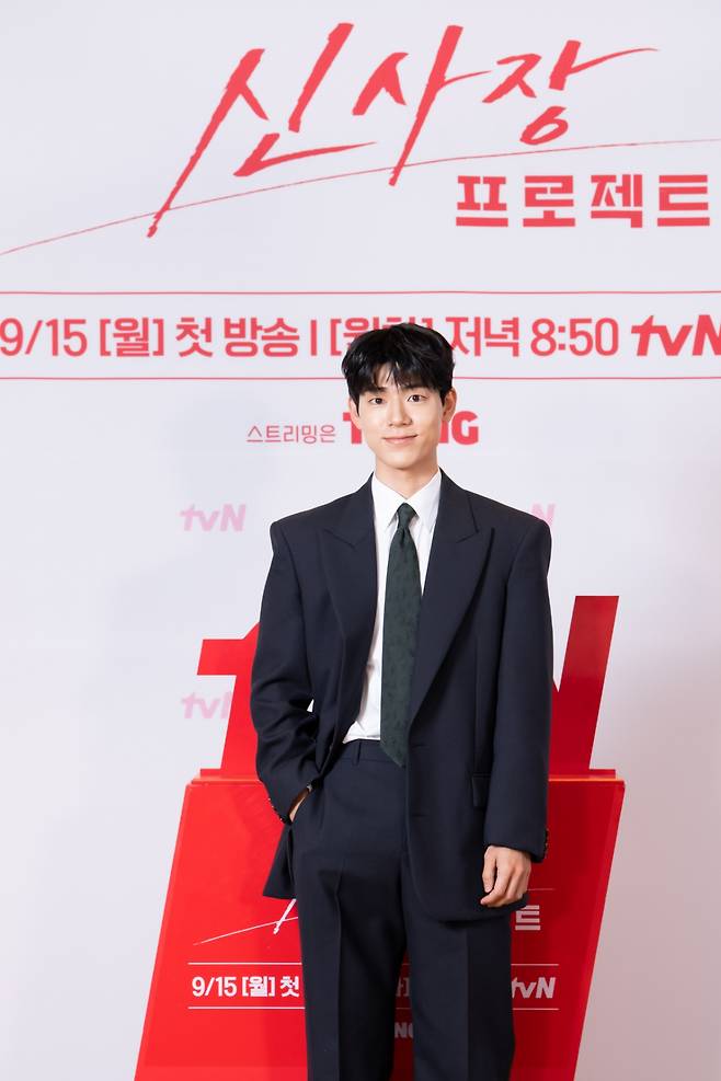 배현성 /사진=tvN