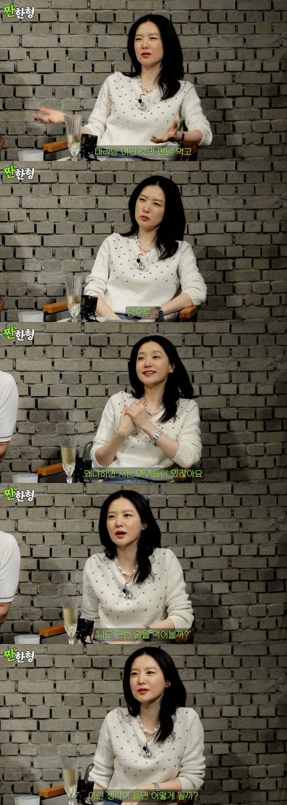 /사진=유튜브 짠한형 신동엽