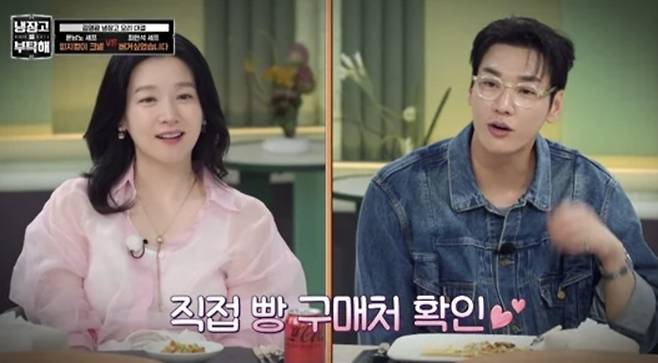 ‘냉부해’. 사진| JTBC