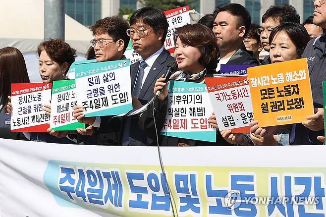 주4일제 도입 및 노동시간 단축 요구 (서울=연합뉴스) 강민지 기자 = 29일 서울 여의도 국회 앞에서 노동ㆍ시민사회단체 주4일 네트워크가 '주4일제 도입 및 노동시간 단축 요구안 발표 기자회견'을 하고 있다. 2025.4.29 mjkang@yna.co.kr
