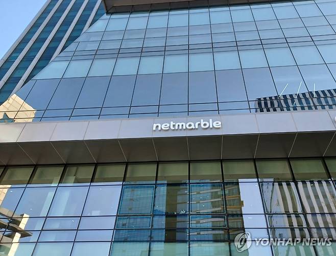 넷마블 [촬영 안 철 수] 2025.3.22