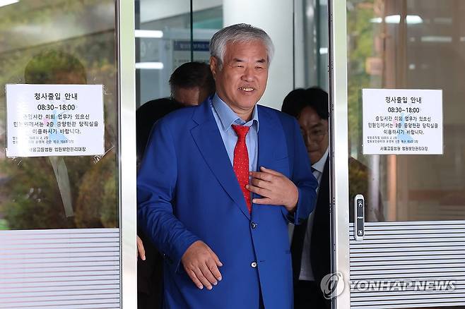 '집회 기부금 15억 불법모금' 전광훈 1심 벌금 2천만원 (서울=연합뉴스) 한종찬 기자 = 전광훈 사랑제일교회 목사가 8일 서울 서초구 중앙지방법원에서 열린 선고 공판을 마친 뒤 밖으로 나서고 있다. 2025.9.8 [공동취재] saba@yna.co.kr