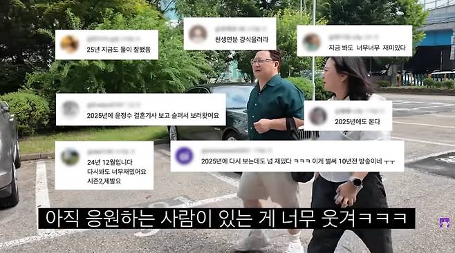 사진=유튜브 '김숙TV'