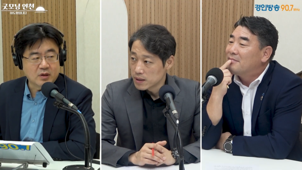 이도형 앵커, 이용창(국민의힘)시의원, 김명주(더불어민주당)시의원. 2025.09.09 [경인방송 전지적인천시점]