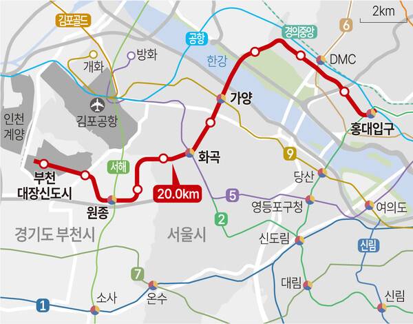 서울 홍대~부천 대장 광역철도. /연합뉴스