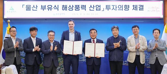 울산시와 스웨덴 헥시콘社의 '울산 부유식 해상풍력 산업 투자의향서(LOI)' 체결식이 9일 울산시청 접견실에서 열린 가운데 김두겸 울산시장, 마르커스 토르 헥시콘 CEO가 투자의향서에 서명한 후 관계자들과 기념촬영을 하고 있다. 이수화 기자
