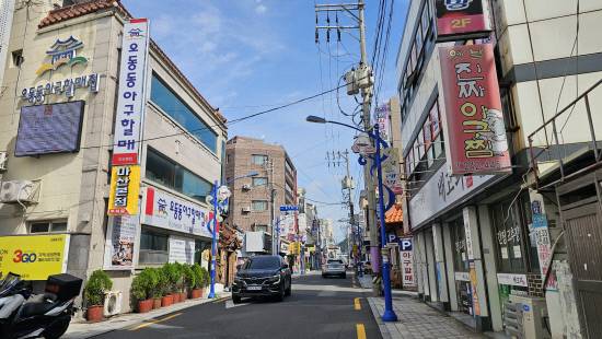 아구찜 거리.