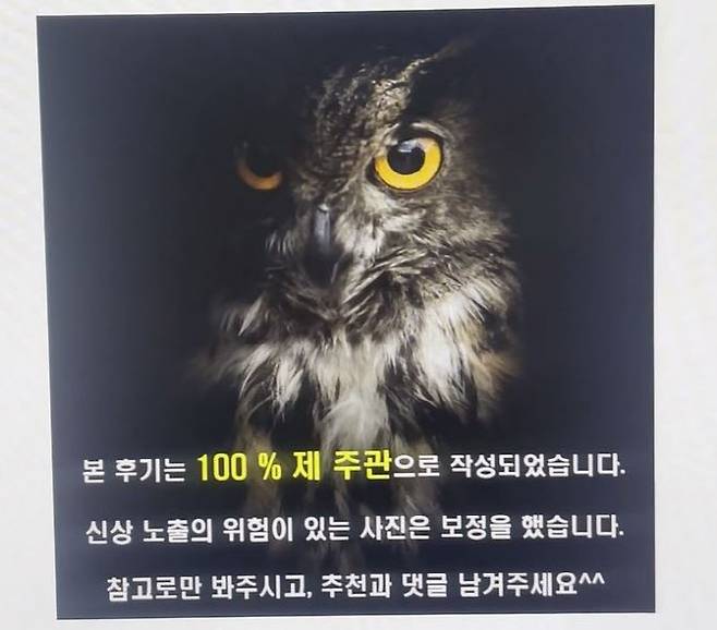 (사진=경기남부경찰청 제곻)