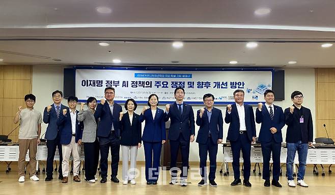 이재명 정부 AI 정책의 주요 쟁점 및 향후 개선 방향 세미나에서 참가자들이 기념사진을 촬영하고 있다.(사진=사이버커뮤니케이션학회)