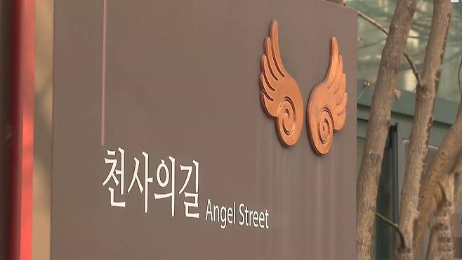 [전주MBC자료사진]