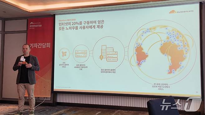 트레이 긴(Trey Guinn) 클라우드 플레어 필드 CTO가 기자간담회에서 발언하고 있다. 2025.9.9 뉴스1 ⓒ News1 김민석 기자