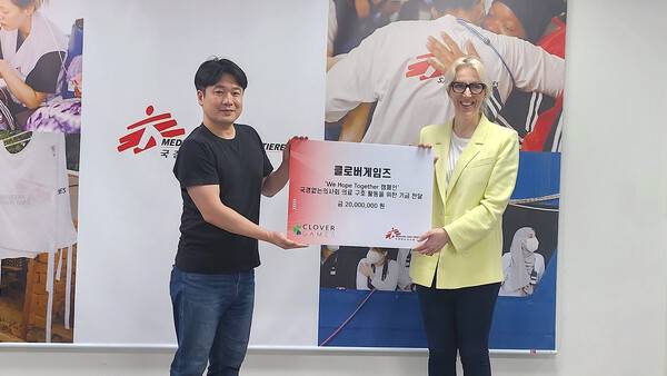 ⓒ클로버게임즈