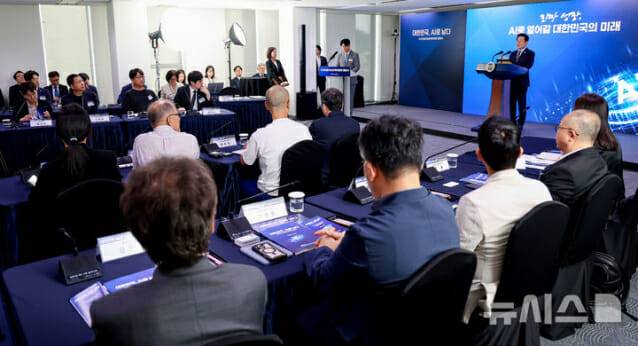 [서울=뉴시스] 고범준 기자 = 이재명 대통령이 지난 8일 서울 중구 서울스퀘어에서 열린 대한민국, AI로 날다 국가인공지능(AI) 전략위원회 출범식에서 발언하고 있다. (대통령실통신사진기자단) 2025.09.08.