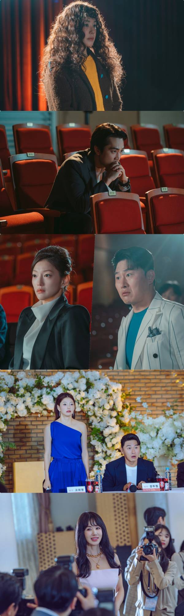 드라마 ‘금쪽같은 내 스타’ (제공: KT스튜디오지니)