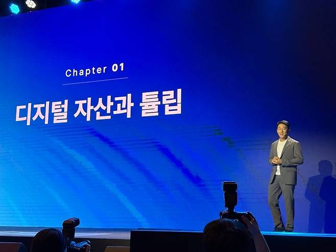 오경석 두나무 대표가 9일 서울 그랜드 인터컨티넨탈 파르나스에서 열린 'UDC 2025'의 오프닝 스테이지 무대에 올라 두나무의 비전과 전략을 발표하고 있다. ⓒ데일리안 황지현 기자