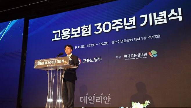 권창준 고용노동부 차관이 8일 중소기업중앙회 KBIZ홀에서 열린 고용보험 30주년 기념식에 참석해 축사를 하고 있다. ⓒ고용노동부