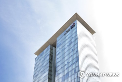 KT 광화문 사옥 [KT 제공]